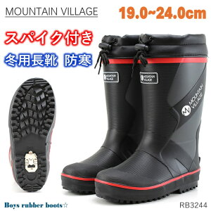 WjA C XpCNt h h }EerbW RB3244 GRAY O[MOUNTAIN VILLAGE q o[u[c j̎q ~pC g Shh S ɂ qC  ʊw C