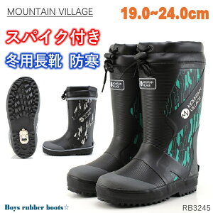 WjA C XpCNt h h }EerbW RB3245 ubN/O[ ubN/Vo[MOUNTAIN VILLAGE q o[u[c j̎q ~pC g Shh S ɂ