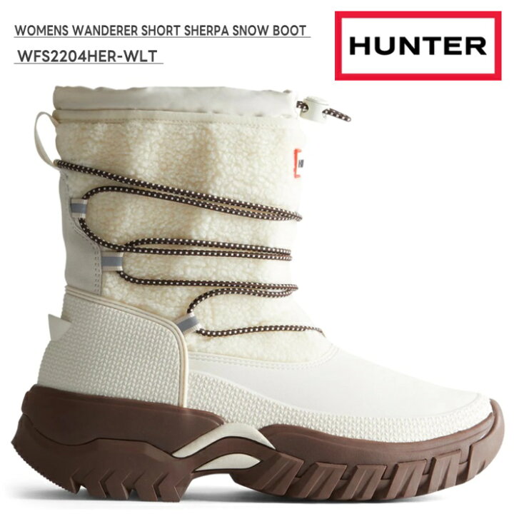 楽天市場】ハンター レディースHUNTER WOMENS WANDERER SHORT SHERPA 