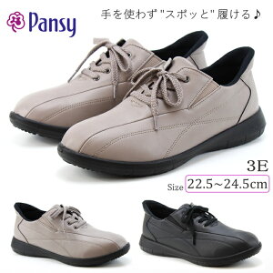 fB[X pW[ Xj[J[ _炩 E炭炭 ₷ y L 3E Xj[J[pansy 4782 p[v ubNJWA  C fB[XXj[J[ gȂ wl