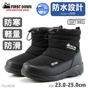 �h�� �u�[�c ���f�B�[�X �t�@�[�X�g�_�E�� �h�� �_�E���u�[�c �h�� �y�� ���� ����ɂ��� �g���� �_�炩��FIRST DOWN �t�@�[�X�g�_�E�� FDL00332 �u���b�N�W���j�A �u�[�c �y�� �h���݌v �~ �ʋ� 