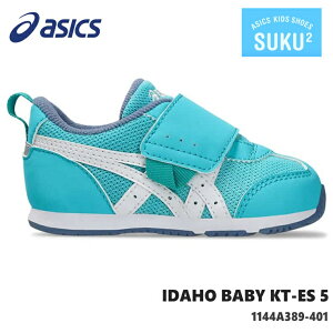 AVbNX  AC_z xr[asics IDAHO BABY KT-ES 5 1144A389-401 ^[RCY/zCgLbYV[Y qC ^C j̎q ̎q xr[V[Y xr[Xj[J[ LbYXj[J[ W