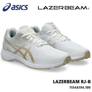 ���[�U�[�r�[�� �A�V�b�N�Xasics LAZERBEAM RJ-B 1154A194-100 �z���C�g/�V�����p���S�[���h�W���j�A�X�j�[�J�[ �q���C �^���C �j�̎q ���̎q �L�b�Y�V���[�Y �W���j�A�X�j�[�J�[ �㗚�� �ʊw ������ 