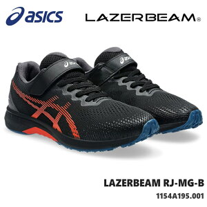 [U[r[ AVbNXasics LAZERBEAM RJ-MG-B 1154A195-001 ubN/IWWjAXj[J[ qC ^C j̎q ̎q LbYV[Y WjAXj[J[ 㗚 ʊw  wZ 
