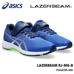 [U[r[ AVbNXasics LAZERBEAM RJ-MG-B 1154A195-400 u[/Vo[WjAXj[J[ qC ^C j̎q ̎q LbYV[Y WjAXj[J[ 㗚 ʊw  wZ 