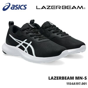 [U[r[ AVbNXasics LAZERBEAM MN-S 1154A197-001 ubN/zCgWjAXj[J[ qC ^C j̎q ̎q LbYV[Y WjAXj[J[ 㗚 ʊw  wZ 