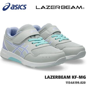 [U[r[ AVbNXasics LAZERBEAM KF-MG 1154A199-020 CgO[/x_[LbYXj[J[ qC ^C j̎q ̎q LbYV[Y WjAXj[J[ 㗚 ۈ牀 ct