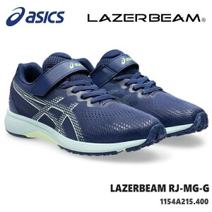 [U[r[ AVbNXasics LAZERBEAM RJ-MG-G 1154A215-400 lCr[u[/CgCG[WjAXj[J[ qC ^C j̎q ̎q LbYV[Y WjAXj[J[ 㗚 ʊw 