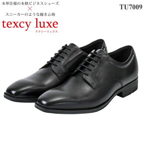 eNV[NX rWlXV[Y Ytexcy luxe TU-7009 ubNvC amC