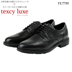eNV[NX rWlXV[Y Ytexcy luxe TU-7795 ubN L4EvC amC