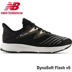 ニューバランス ランニングシューズnew balance DynaSoft Flash v6 BW6 (BLACK/WHITE)ダイナソフト フラッシュ WFLSH D BW6ランニング フィットネス マラソン 部活 トレーニング ジョギング