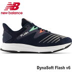 ニューバランス ランニングシューズnew balance DynaSoft Flash v6 NW6 (NAVY)ダイナソフト フラッシュ WFLSH D NW6ランニング フィットネス マラソン 部活 トレーニング ジョギング