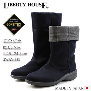 oeBnEX u[c SAebNX LH242 lCr[ LIBERTY HOUSEh hu[c 3E fB[X h Sh u[c GORE-TEX2WAY Ou[c CV[Y ʋ ʊw ~  ~J J C { 