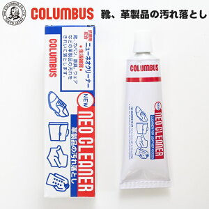 RuX COLUMBUS j[lIN[i[ new NEO CLEANER RۃN[i[vp ꗎƂ  vC   Ƌ \t@ EFA pi