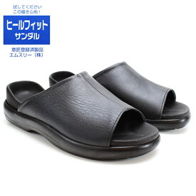 エムスリー サンダル メンズM-THREE 92 ブラックMMM ヘップ サンダル 紳士サンダル 日本製 リゾート 夏 レジャー 海 川 山 キャンプ アウトドア おしゃれサンダル 父の日