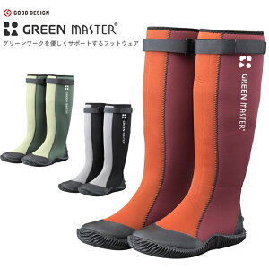Ag O[}X^[ 2620 GW O[ O[ GREEN MASTER C Y fB[X _ cA h AEghA y Cu[c ނ ō  |  AEghA K[