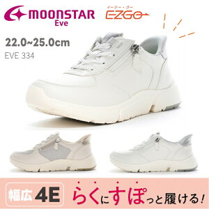 [X^[ Cu fB[X Xj[J[ L y ₷ ɂ Ot@Xi[MOONSTAR EVE 334 zCg AC{[`bNt L 4E Xj[J[ KXh\[ Ռz R