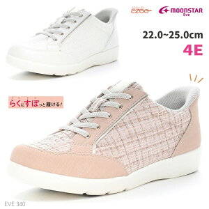 ���[���X�^�[ �C�u ���f�B�[�X �X�j�[�J�[ 4E ���L �y�� �����₷�� �X���b�|�� ����ɂ���MOONSTAR EVE 340 �s���N�x�[�W�� �z���C�g �c�C�[�h �t ���킢���K���X�h���\�[�� �Ռ��z�� �R���t�H�[