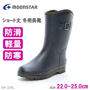 ���f�B�[�X ���C �h�� �h�� �y�� ���o�[�u�[�c ���[���X�^�[ �}�E���e���t�B�[���hmoonstar MF 22RL �l�C�r�[��l �~�p���C �y�� �Z�� �S���� �g���� ���S�h�� �C �~ �ᓹ ����ɂ��� ���� �w�l ��