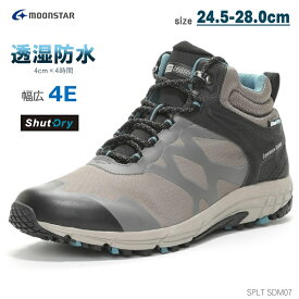 メンズ 防水 スニーカー 幅広 4E ムーンスター Shut Dry(R) サプリスト SPLT SDM07 ベージュMOONSTAR スニーカー 防水設計 透湿防水 通気性 蒸れにくい 高反発 耐摩耗ラバー 防滑 アウトドア ウォータープルーフ 靴 雨 ワイド設計 抗菌防臭 通学 通勤 紳士