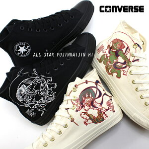 Ro[X I[X^[ tEWCW HI ItzCg ubNCONVERSE ALL STAR FUJINRAIJIN HI 31316660 31316661Ro[X YXj[J[ a C __} _A[g Xg[g _ 
