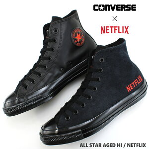 �y�R���o�[�X × �l�b�g�t���b�N�X�z �R���{�X�j�[�J�[Netflix CONVERSE ALL STAR AGED HI / NETFLIX �u���b�N 31317100���f�B�[�X �����Y �X�j�[�J�[ �X�G�[�h �X���[�X���U�[ �C ������� ��l �n�C�J�b�g 