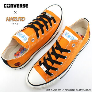 �y�i���g�R���{�z�R���o�[�X �I�[���X�^�[ ���[�J�b�g �����Y �X�j�[�J�[ 31317140CONVERSE ALL STAR OX / NARUTO SHIPPUDEN �i���gNARUTO-�i���g- �����` �i���g �X�j�[�J�[ ���� �A�j�� �R���{�X�j�[�J�[ 