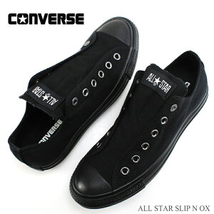 Ro[X Xb| fB[X Y Xj[J[Ro[X I[X^[ Xbv N OX ubNmN[ 31317161CONVERSE ALL STAR SLIP N OXWjA Xb| l Vv RȂ 