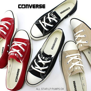 �R���o�[�X �p���v�X ���f�B�[�X �X�j�[�J�[ ���� �؂���CONVERSE ALL STAR LP PUMPS OX 31318270 31318272 31318273�R���o�[�X �I�[���X�^�[ LP �p���v�X OX �u���b�N ���b�h �x�[�W�����ꂢ�� �X�j�[�J�[ 