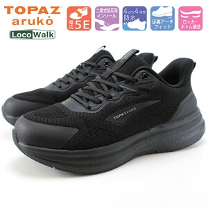 �g�p�[�Y �A���R �E�H�[�L���O�V���[�YTOPAZ aruko �g�p�[�Y�A���R TZ7408 �u���b�N�R���r5E ���L �R���t�H�[�g�V���[�Y �n���Y�t���[ �h�� �y�� ���ɂ��� �X�j�[�J�[