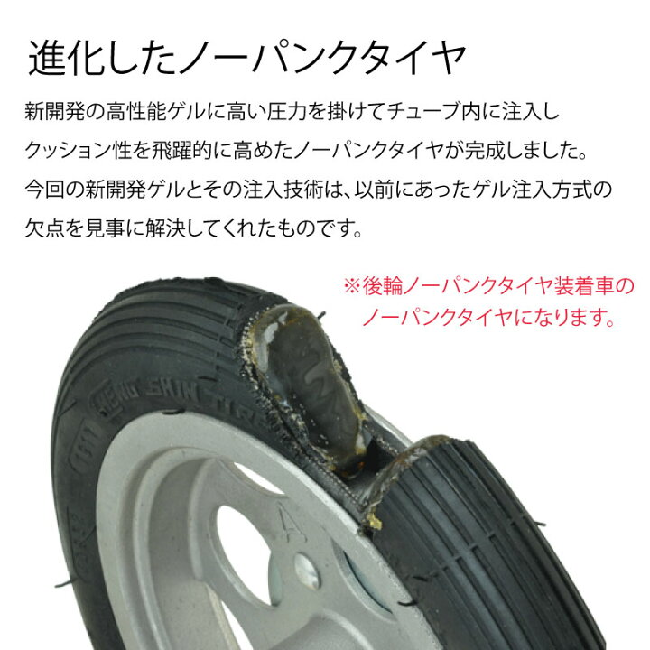 楽天市場】【日本特別仕様車】A-bike City 8インチ前後輪ノーパンク 