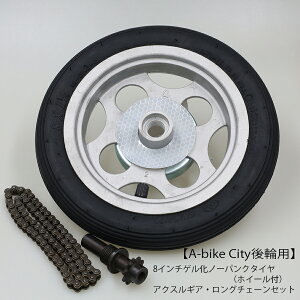 8C`Qm[pN^CEANXMAEO`F[iA-bike City֗pjeiXEp[ciij