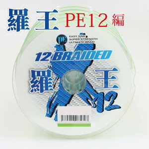 PEC  炨 12 i12Xj ނ莅 PE 100m~1000m 0.8 1 1.2 1.5 2.0 2.5 3 4 5 6 8 10 V[oX AWO GMO  ^Co oT[ eBbv ܂ GT 12҂ 12Q