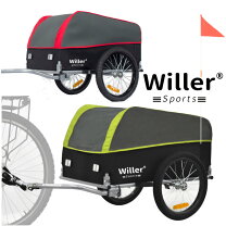 楽天市場】サイクル トレーラーの通販