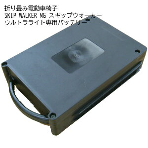 d܂肽ݎԂuSKIP WALKER MG@EgCgiXLbvEH[J[@GW[jvp\obe[