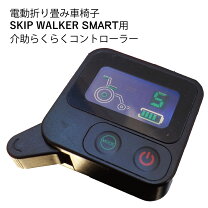 楽天市場】skip walker smartの通販