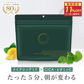 ★スペシャルセール★クーポン配布中！【医薬部外品】 フェイスパック フェイスマスク パック シートマスク 日本製 ビタミンC CICA シカ スキンケア 大容量 シートパック 美容ナイアシンアミド 保湿ケア 乾燥 保湿 美容液 毛穴 30枚 ギフト