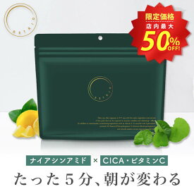 ★スーパーSALE店内最大50%OFF★【医薬部外品】 フェイスパック フェイスマスク パック シートマスク 日本製 ビタミンC CICA シカ スキンケア 大容量 シートパック 美容ナイアシンアミド 保湿ケア 乾燥 保湿 美容液 毛穴 30枚 ギフト