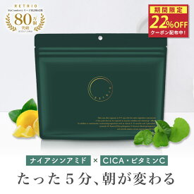 ★スペシャルセール★クーポン配布中！【医薬部外品】 フェイスパック フェイスマスク パック シートマスク 日本製 ビタミンC CICA シカ スキンケア 大容量 シートパック 美容ナイアシンアミド 保湿ケア 乾燥 保湿 美容液 毛穴 30枚 ギフト