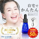 去煙垢用品｜スーパーSALE店内最大50%OFF★【シリーズ累計60万個突破！】ホワイトニング 歯磨き ジェル 歯 ホワイトニングジェル…