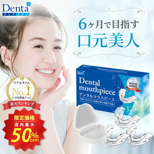 X[p[SALEXő50%OFFy3iK̍d߉\z}EXs[X h~ @ ObY P[X VR iCgK[h ㉺ H΂ ݒ f^}EXs[X Denta+ f^v