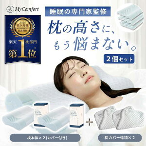 y2Zbgz  ᔽ Xg[glbN Q Ⴂ _炩 ᔽ ObY pCv 􂦂   ܂ Jo[ pillow  Mtg v[g  }CRtH[