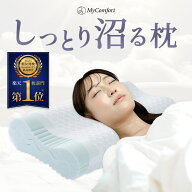 【自由に高さ調整可能】 枕 低反発 ストレートネック 横向き寝 低い 柔らかい 低反発枕 スマホ首 グッズ …