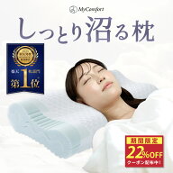 ★スペシャルセール★クーポン配布中！【自由に高さ調整可能】 枕 低反発 ストレートネック 横向き寝 低…