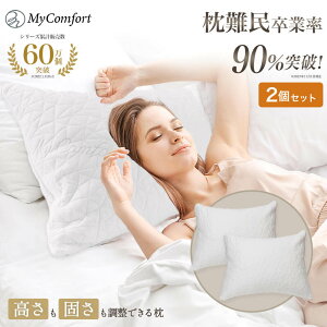 y2ZbgzyEd߂R݁z  `bv Xg[glbN v[g Mtg    􂦂 ܂  ᔽ Jo[ pillow RtH[g`bvs[ MyCom