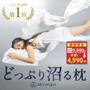 ★スペシャルセール★クーポン配布中！【高さ・硬さ調節が自由自在】 枕 チップ枕 ストレートネック プレゼント ギフト 快眠 安眠 スマホ首 高さ調整 洗える まくら 低め 低反発 枕カバー コンフォートチップピロー