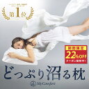 ★お買い物マラソン★クーポン配布中！【高さ・硬さ調節が自由自在】 枕 チップ枕 ストレートネック プレゼント ギフト 快眠 安眠 スマホ首 高さ調整 洗える まくら 低め 低反発 枕カバー コンフォートチップピロー