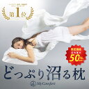 ★スーパーSALE店内最大50%OFF★【高さ・硬さ調節が自由自在】 枕 チップ枕 ストレートネック プレゼント ギフト 快眠 安眠 スマホ首 高さ調整 洗える まくら 低め 低反発 枕カバー コンフォートチップピロー