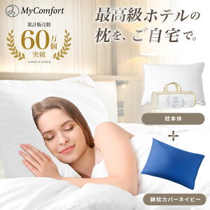  􂦂 ze ܂  zedl   Xg[glbN ze zedl Hі   ߉\  X}z 43 63 ze܂ }N pillow 