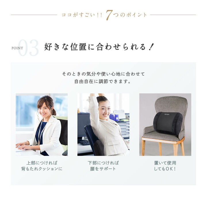 楽天市場 楽天1位 19冠獲得 背もたれ クッション ランバーサポート 腰枕 腰クッション 腰用クッション 腰当て せもたれ 背中 椅子 イス 座椅子 車 運転席 車椅子 オフィス オフィスチェア 背当てクッション バックレスト Legato レガート 楽天市場 楽天1位 19冠獲得 背もたれ クッション ランバーサポート 腰枕 腰クッション 腰用クッション 腰当て せもたれ 背中 椅子 イス 座椅子 車 運転席 車椅子 オフィス オフィスチェア 背当てクッション バックレスト Legato レガート